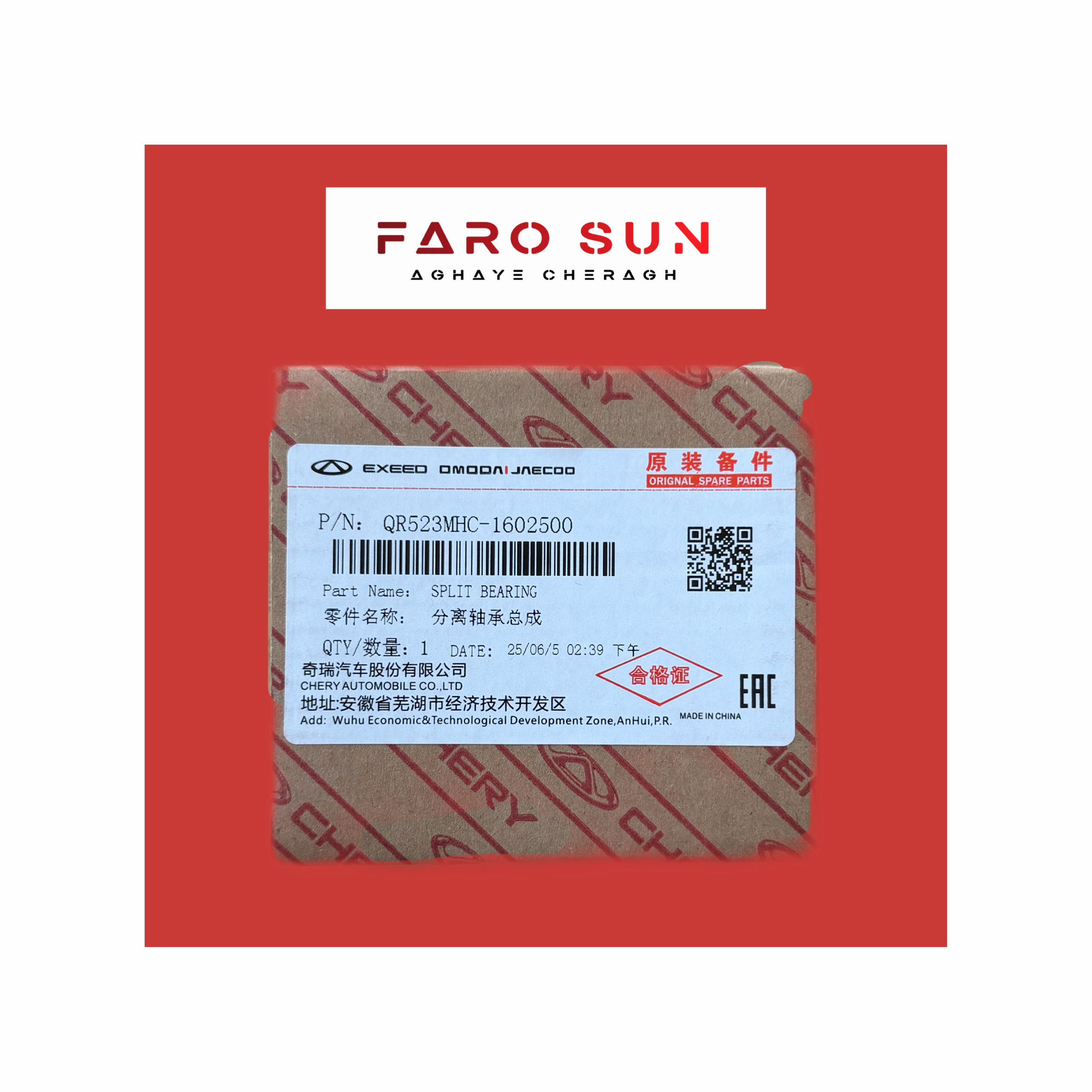  بلبرینگ کلاچ MVM x33 اورجینال شرکتی Chery با کدفنی: QR523MHC-1602500                                                                         