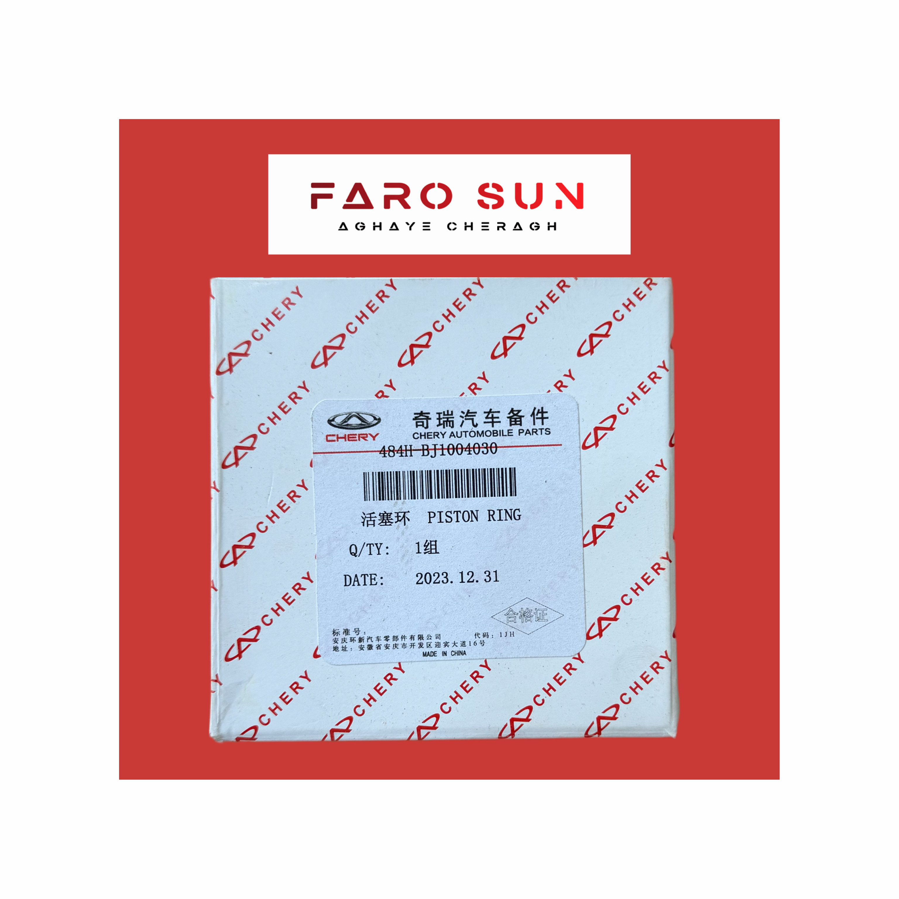  رینگ پیستون اورجینال شرکتی چری MVM x33s/530/550 و Tiggo 5 با کد فنی: 484H-BJ1004030                                                                         