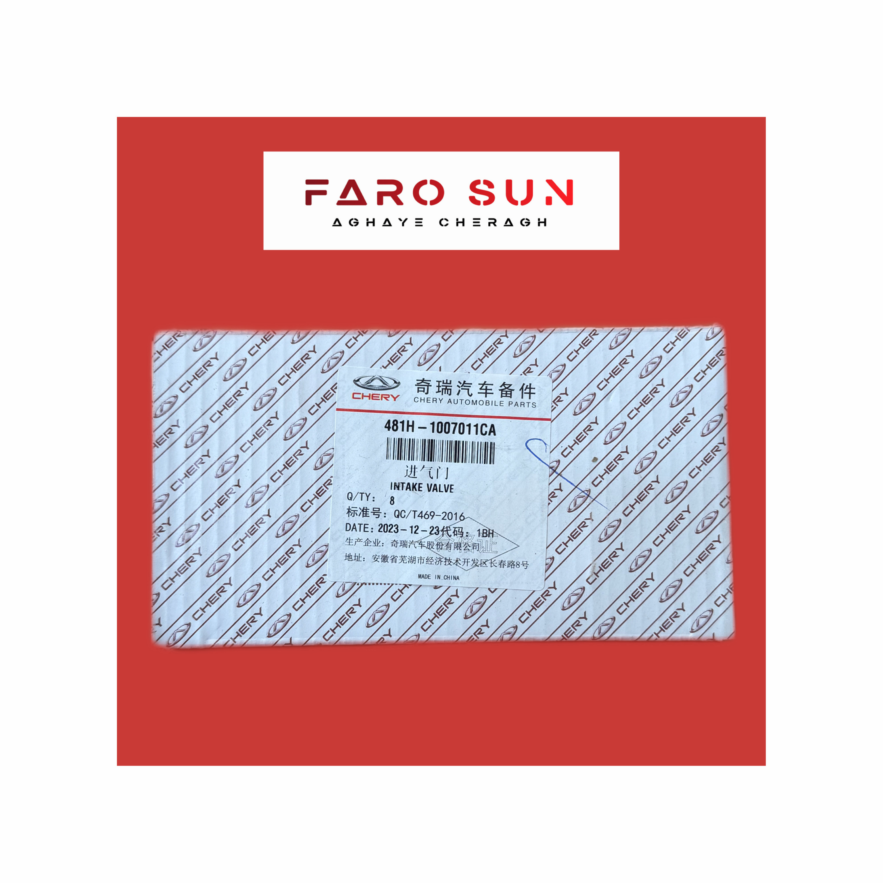  ست کامل سوپاپ دود و هوا (بنزین) خودرو های MVM x33/530/550 و Tiggo 5 اورجینال شرکتی چری با کد فنی: 481H-1007011CA                                                                         