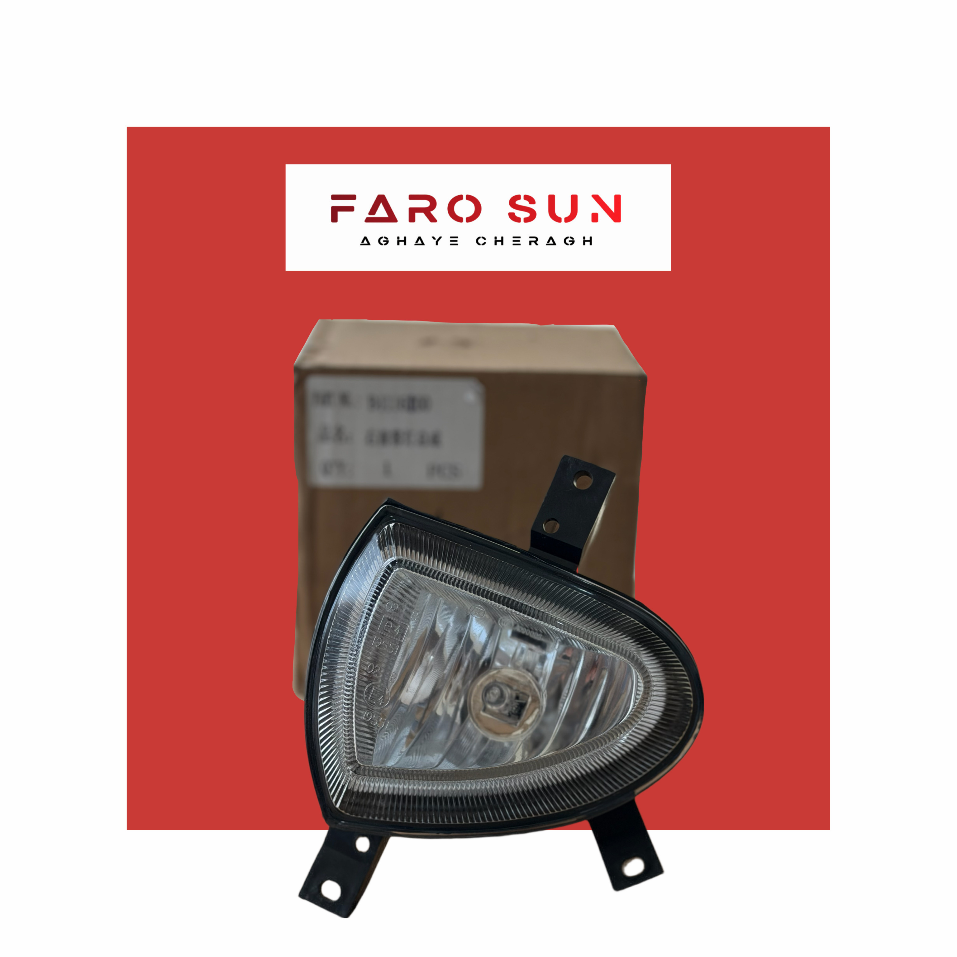 مه‌شکن جلوی لیفان ۶۲۰ (سمت چپ) اورجینال شرکتی با کد فنی: B4116100