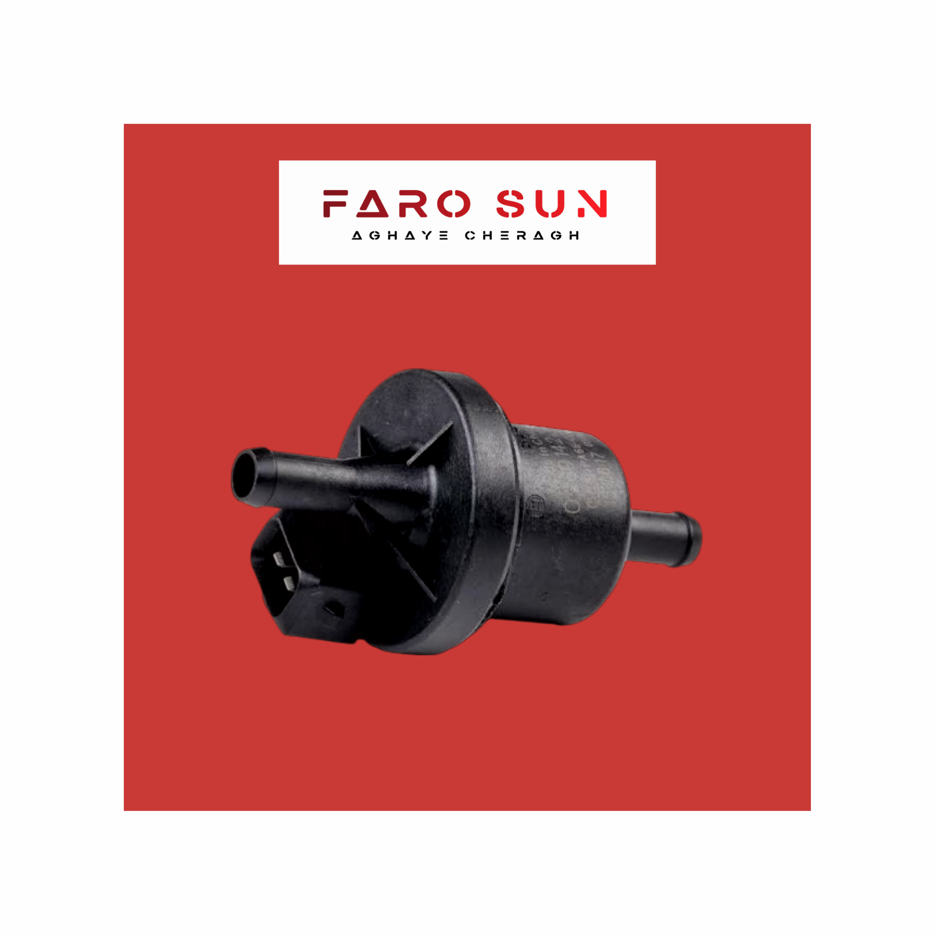 شیر برقی کنیستر بنزین MVM 110s/315/530/550/x22/x33/x55 و Arizzo 5/6 و Tiggo 5/7/8 اورجینال شرکتی Chery با کد فنی: A11-1208210BA