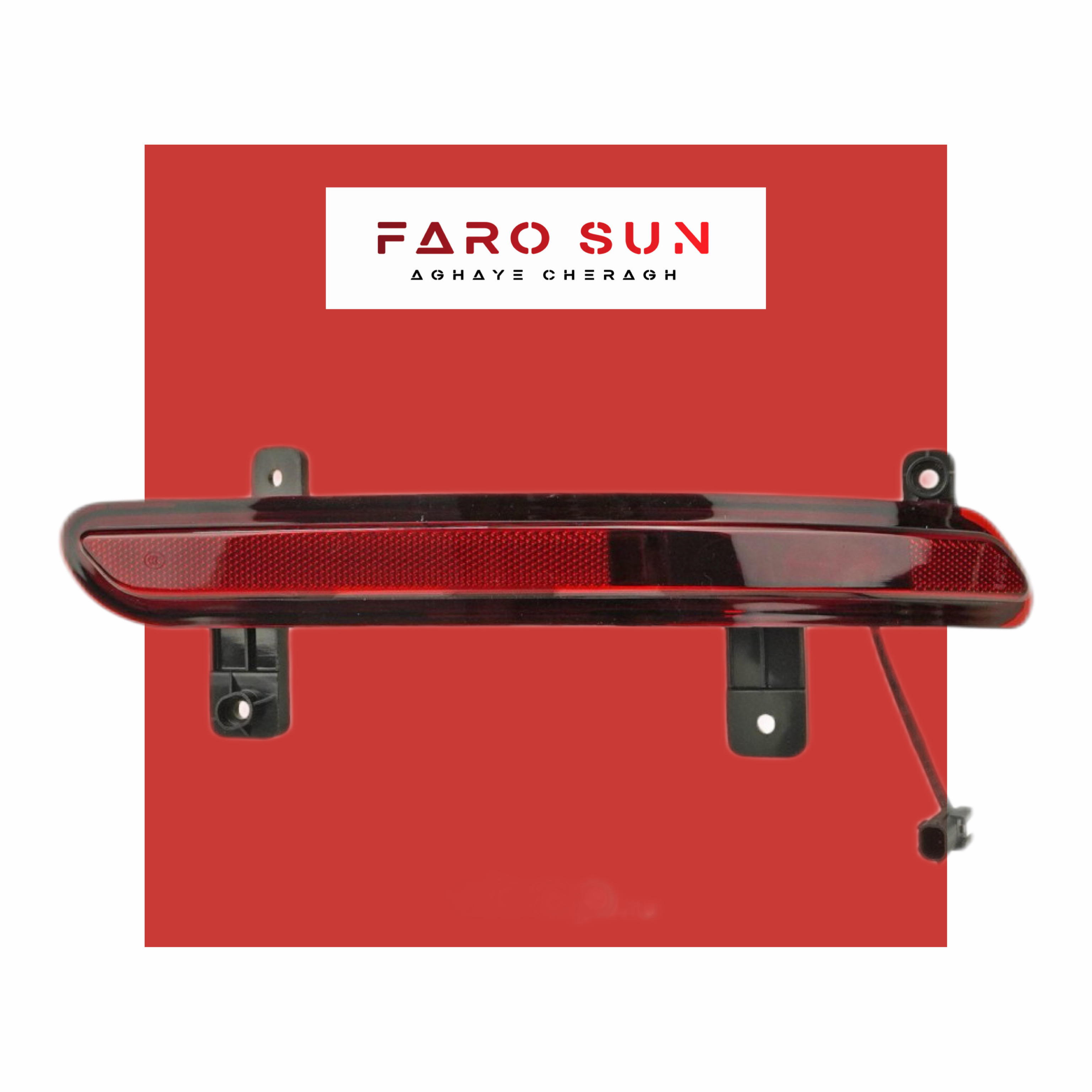  چراغ مه شکن عقب راست Tiggo 8 pro اورجینال «GENUINE PARTS» با کد فنی: 605000368AA