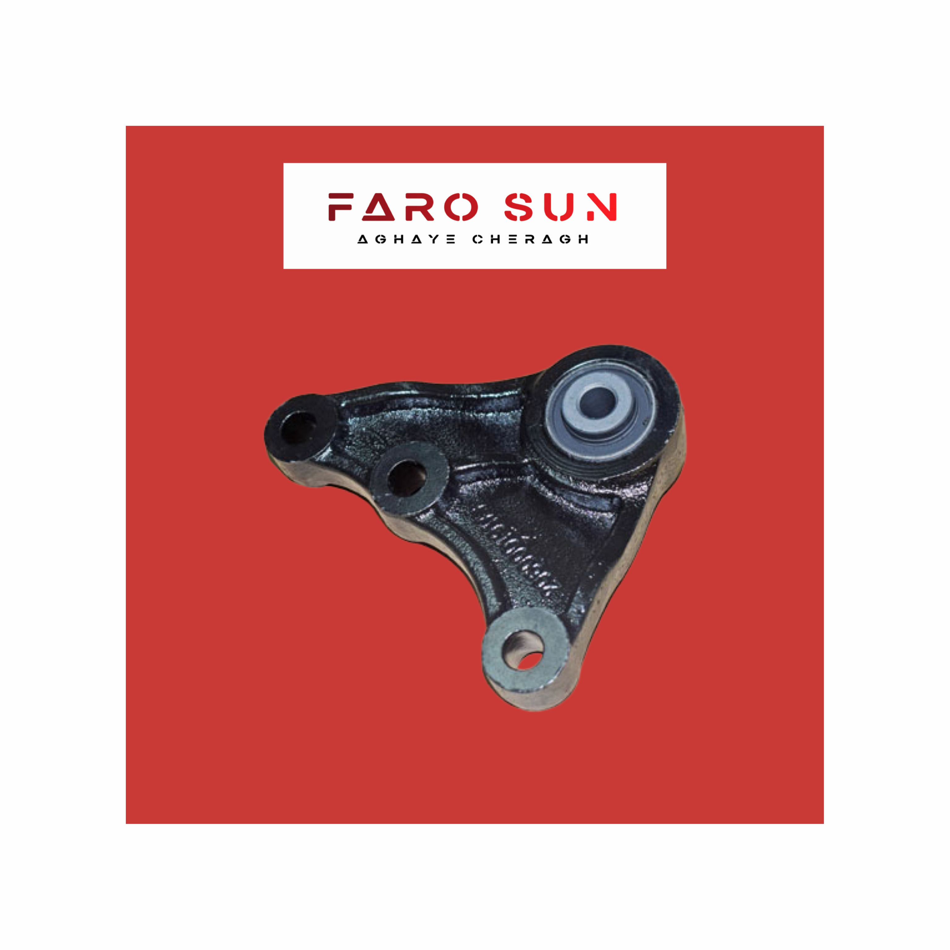  دسته موتور بالایی عقب Arizzo 5/6 اورجینال شرکتی Chery با کد فنی: 206000191AA