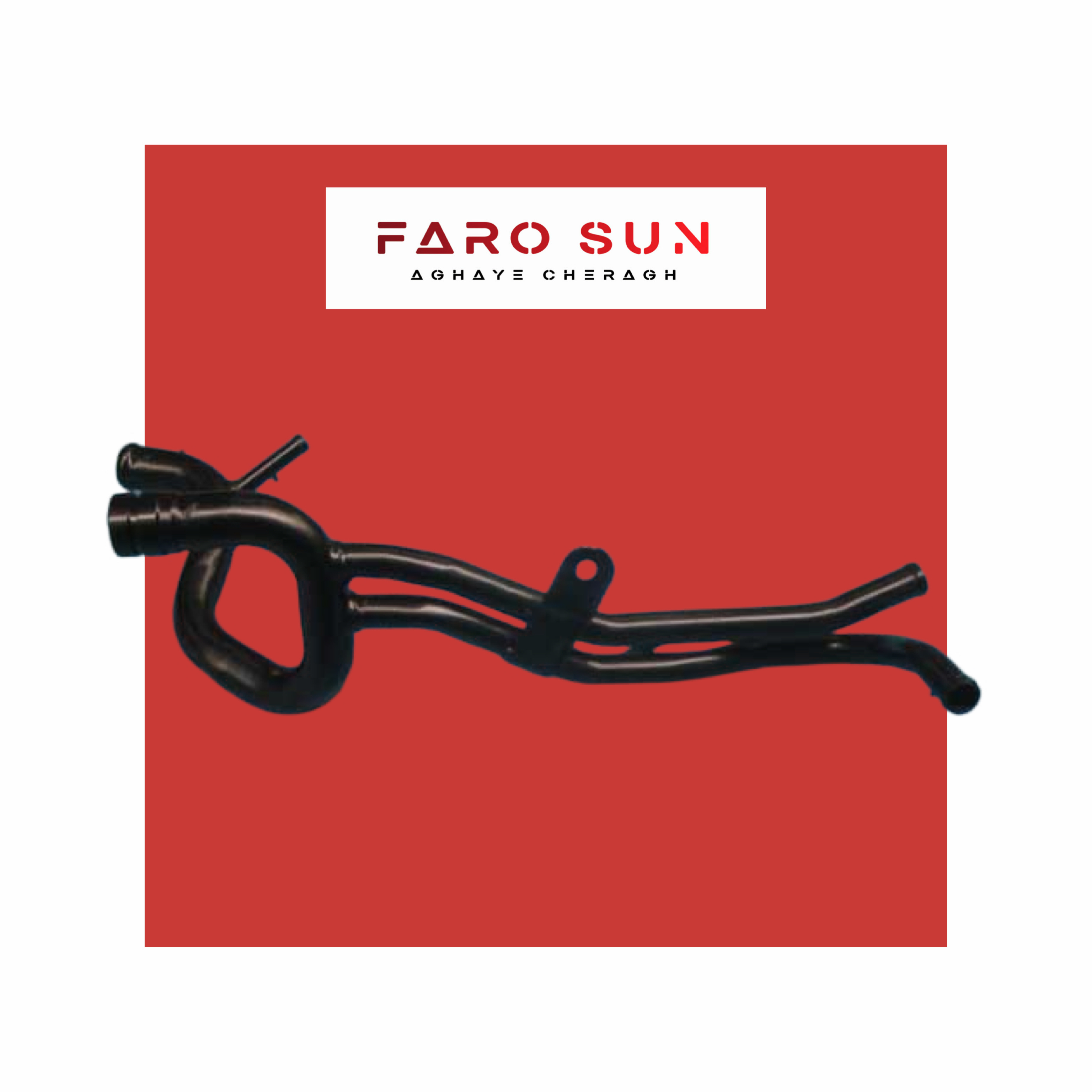  لوله فلزی چندراهه آب MVM 530/550/x33 و Tiggo 5 اورجینال شرکتی Chery با کد فنی: A11-1303310DA