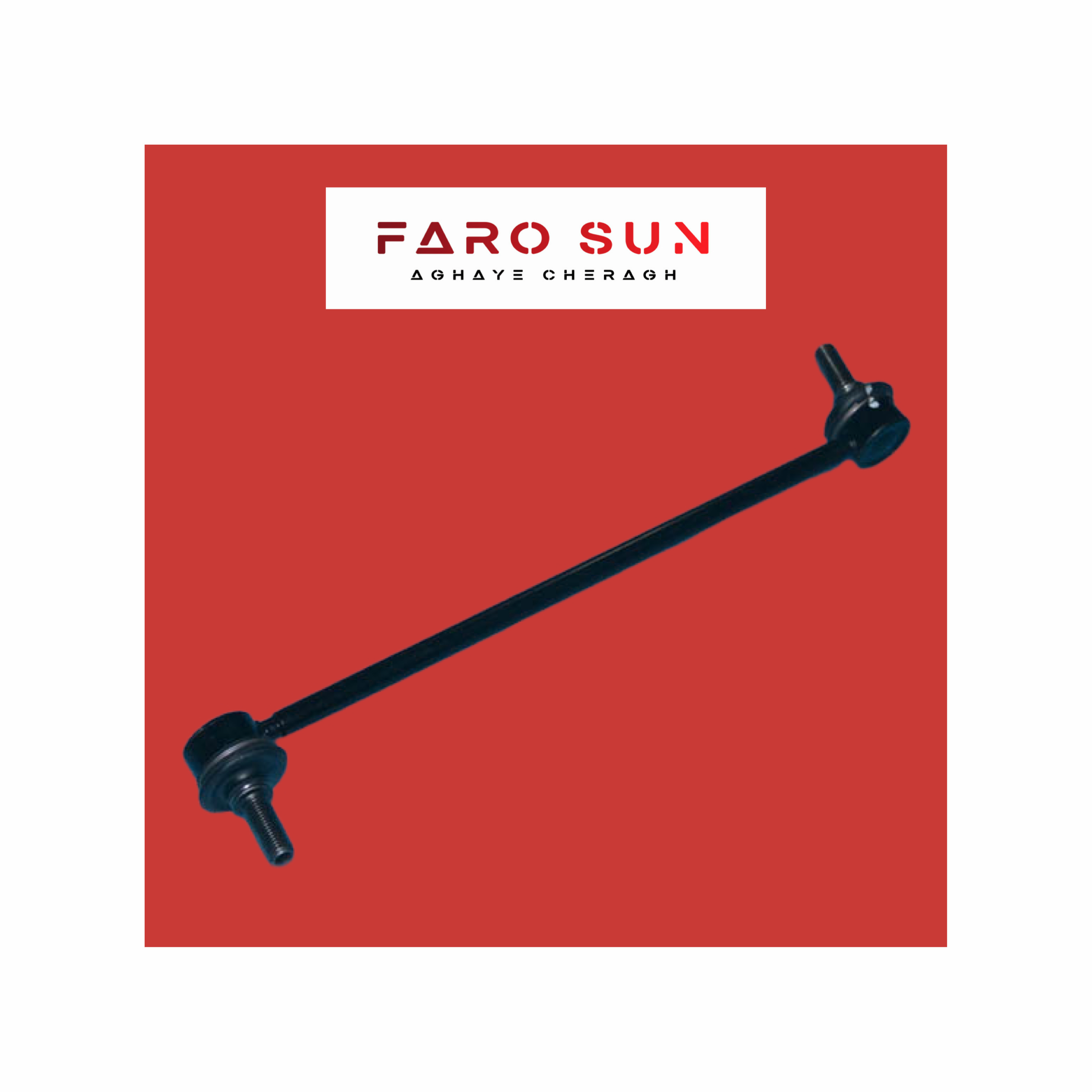   میل موج گیر جلو تمامی مدل‌ها اورجینال شرکتی Chery با کد فنی: T11-2906030BU